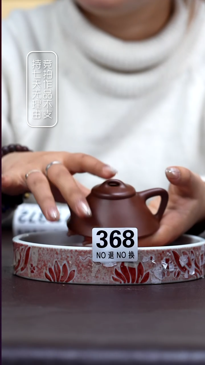 368紫砂壶趣瓢80cc