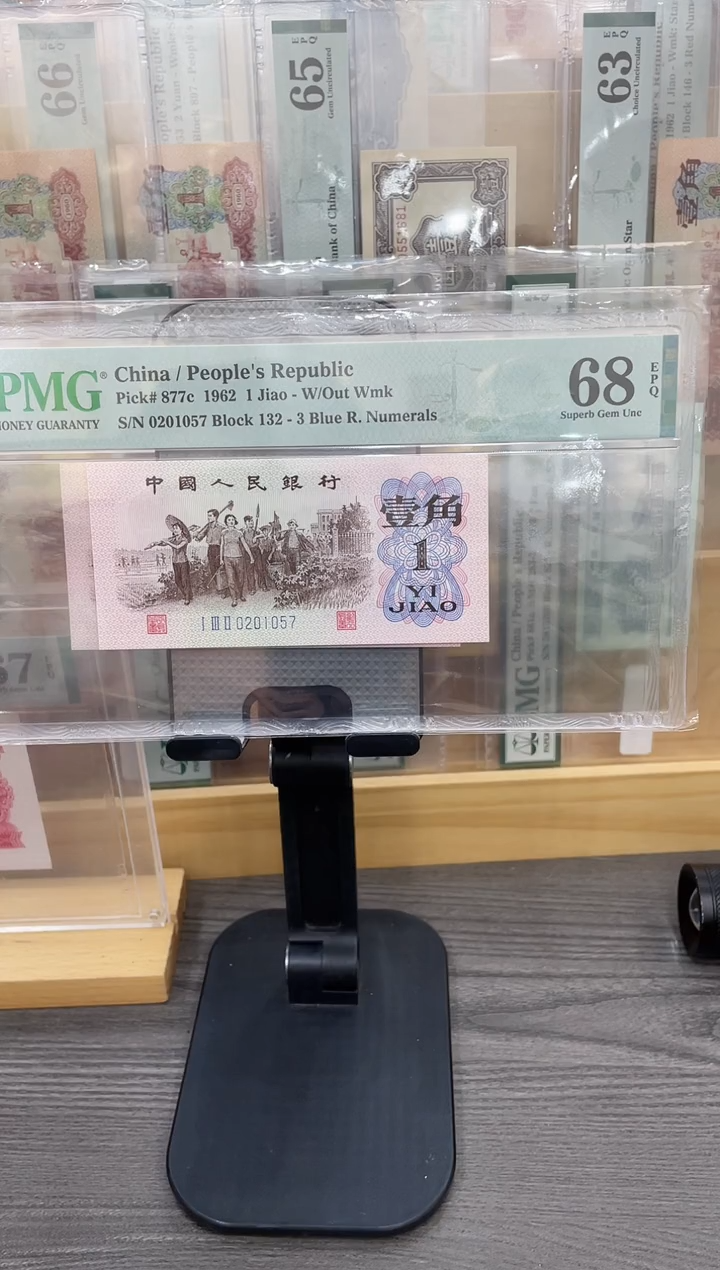 132冠蓝三平68E无4 单张号码随机