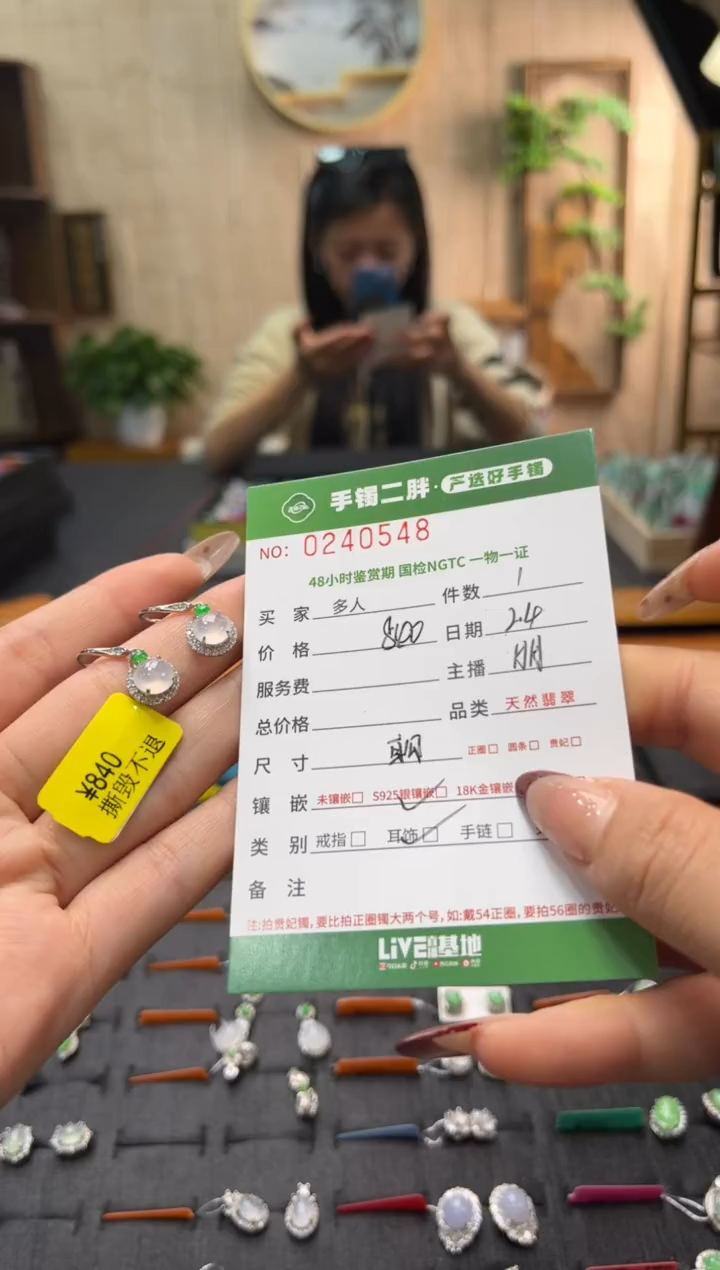 【闪购商品】翡翠耳饰银S925镶嵌多人