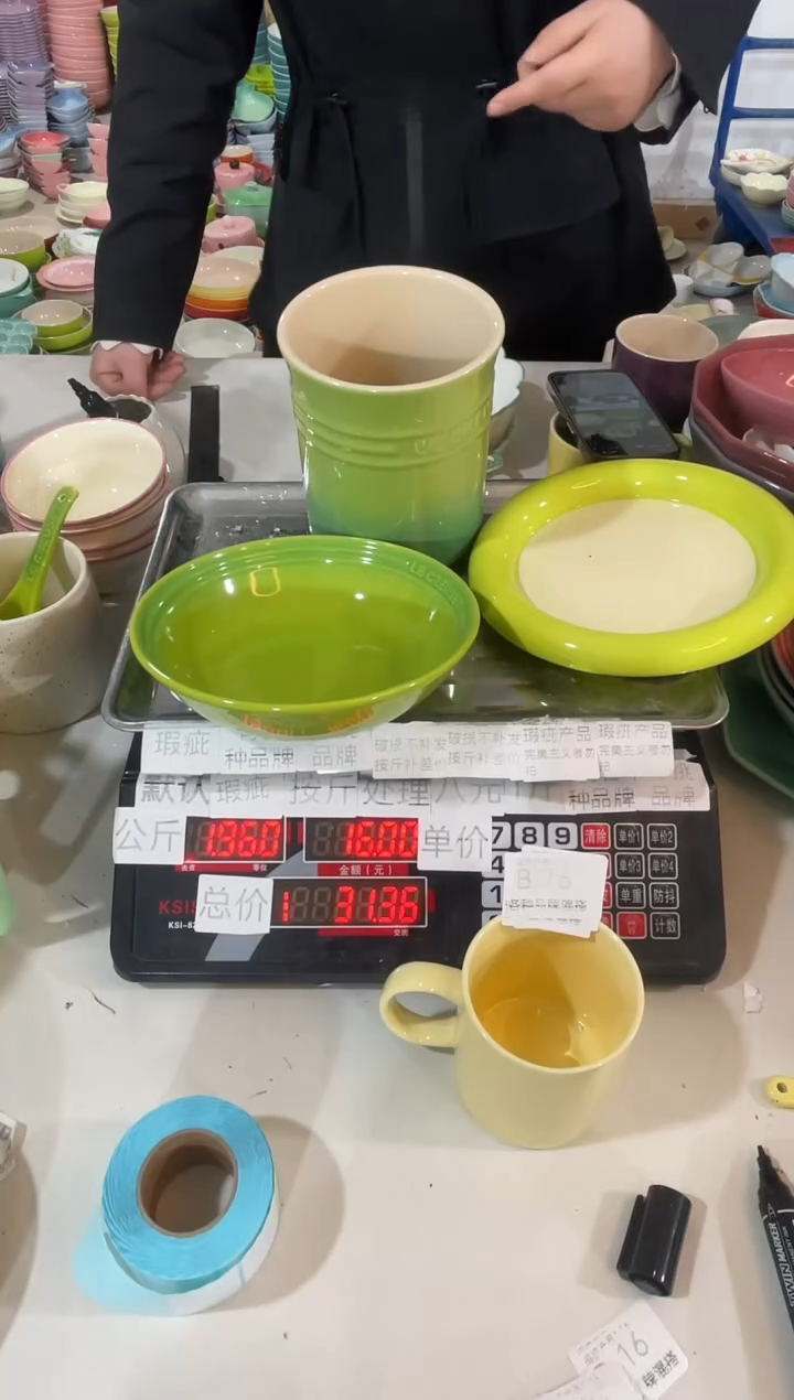 【闪购商品】其他瓷片微瑕陶瓷餐具家用B76