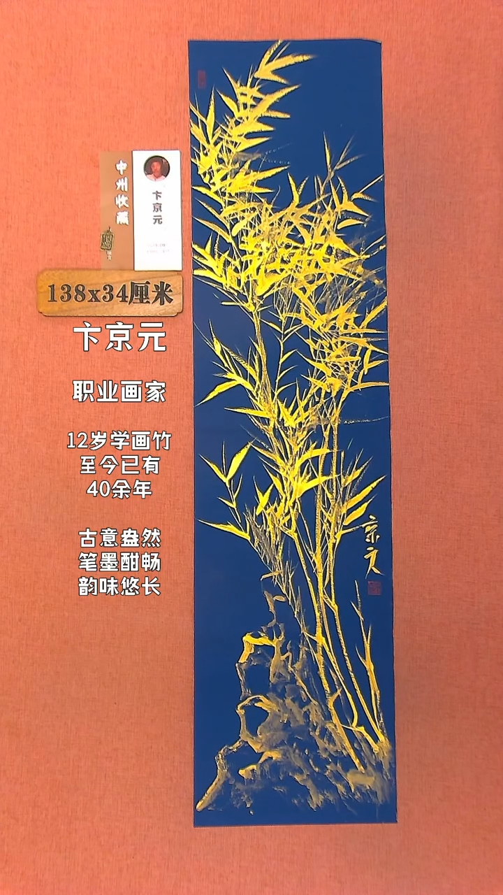 【闪购商品】水彩53        卞京元绘画作品
