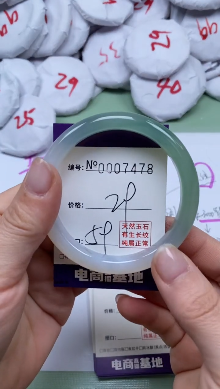 【闪购商品】玛瑙/玉髓手镯未镶嵌7478