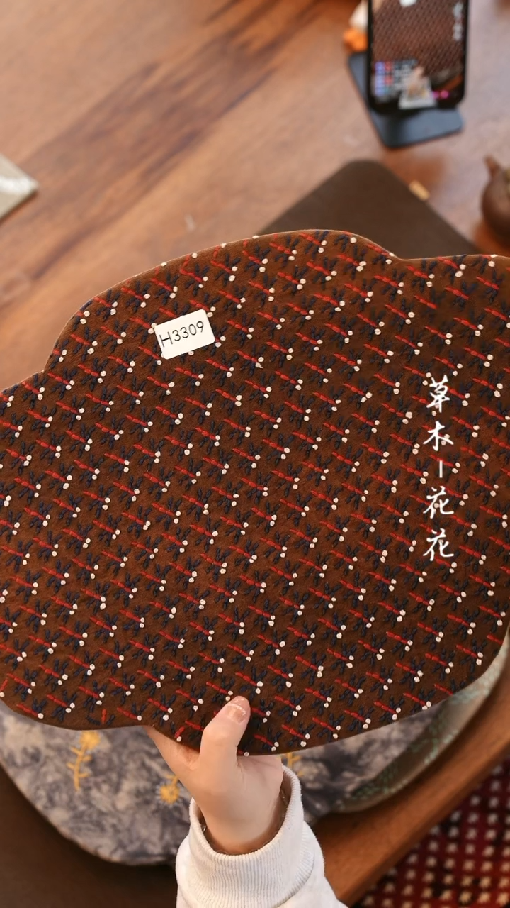 【闪购商品】H3309