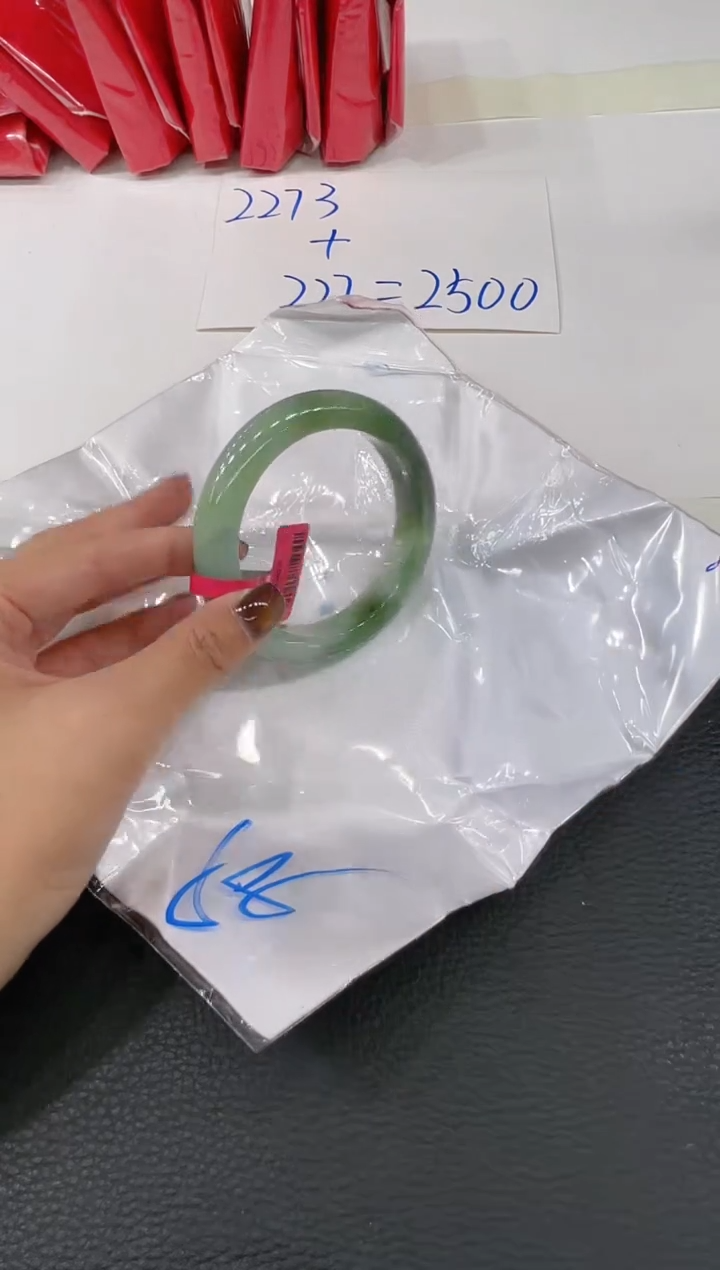 【闪购商品】翡翠手镯未镶嵌手镯