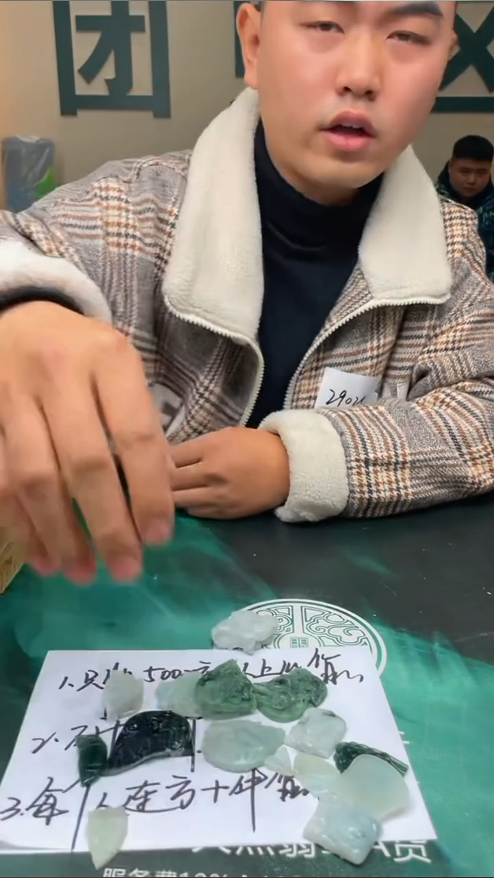 【闪购商品】定制翡翠未镶嵌毛货-不退不换-