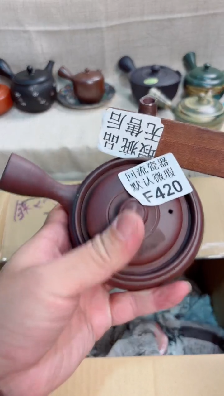 **420回流茶壶回流茶壶