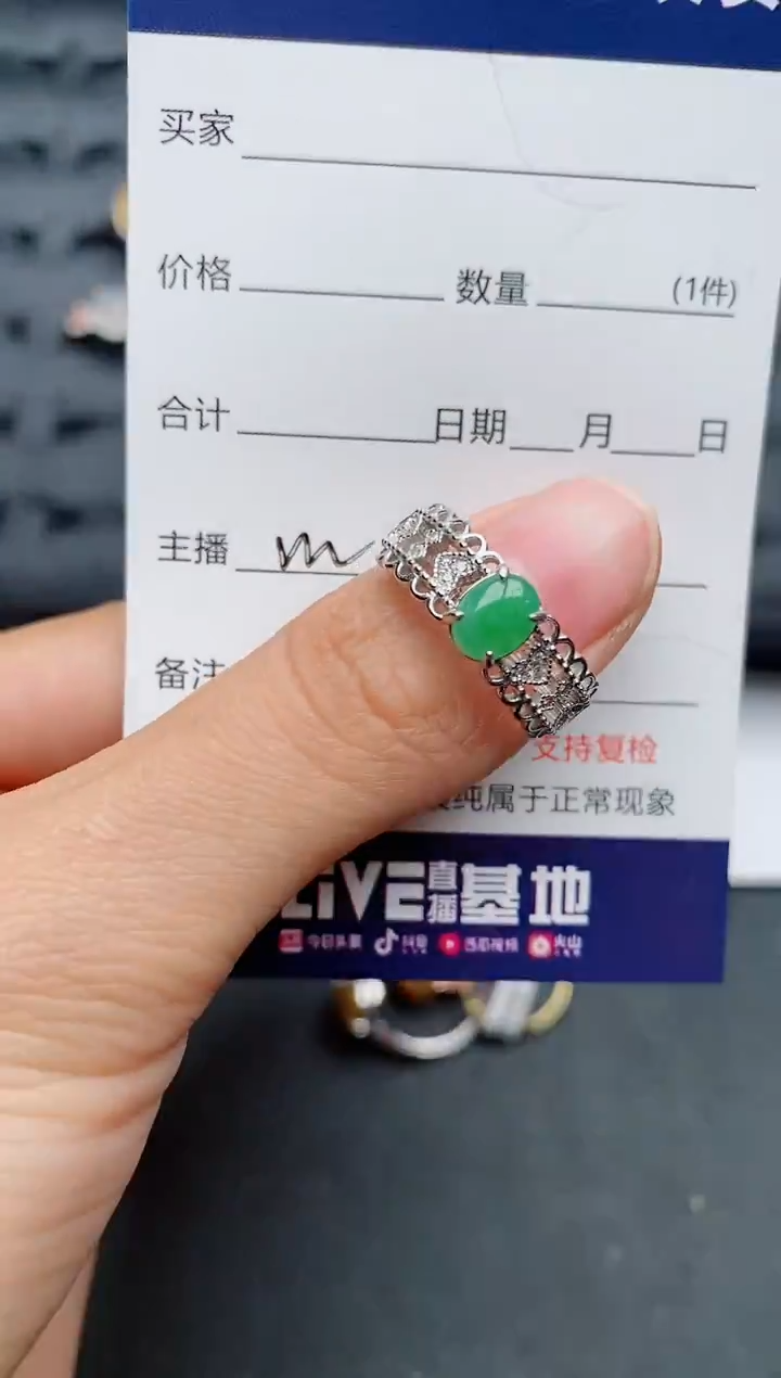 【闪购商品】翡翠戒指银S925镶嵌..........