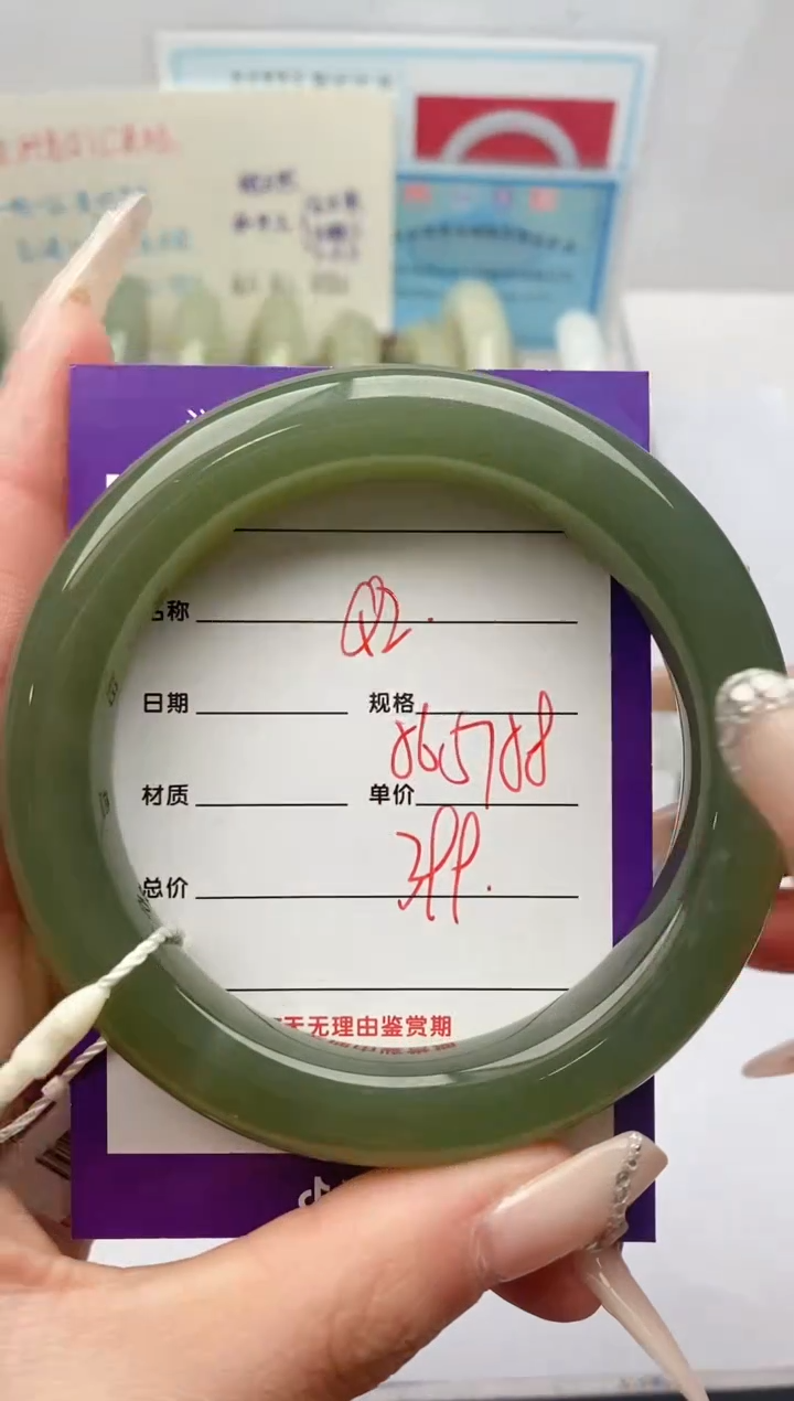 【闪购商品】和田玉手镯未镶嵌Q2微色差