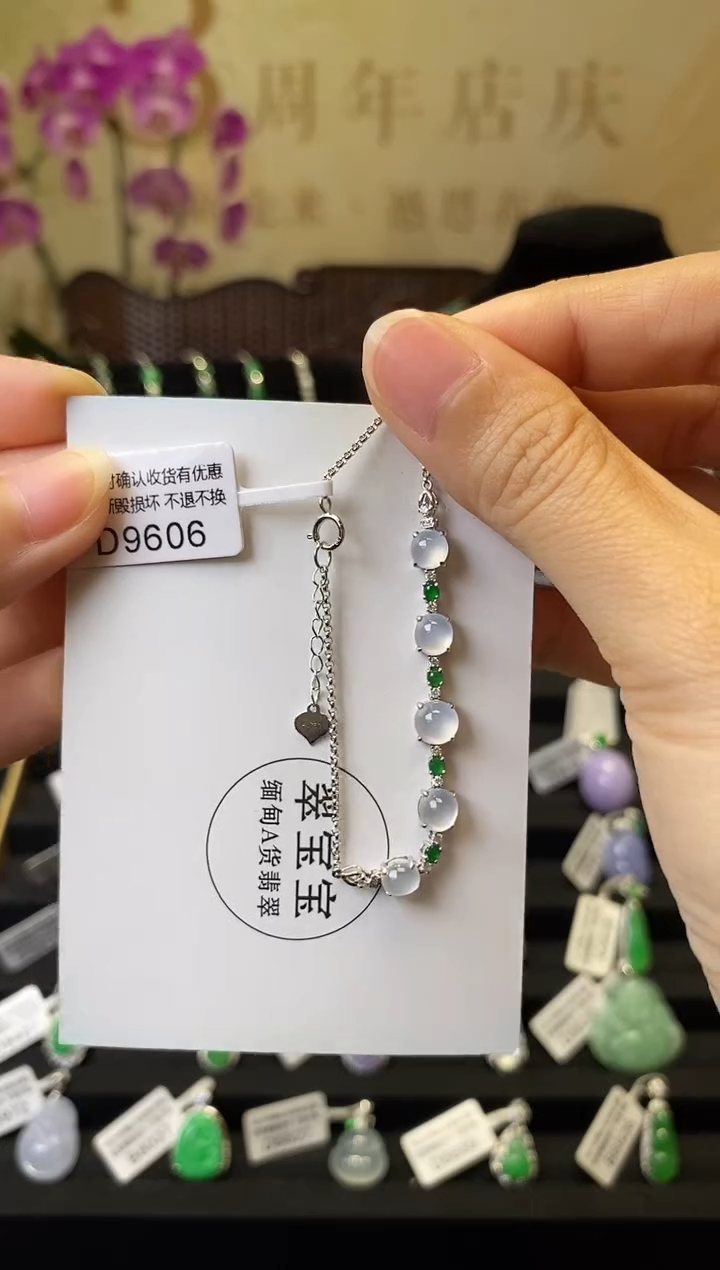 18K金镶嵌手链翡翠D9606 手链 含运营费