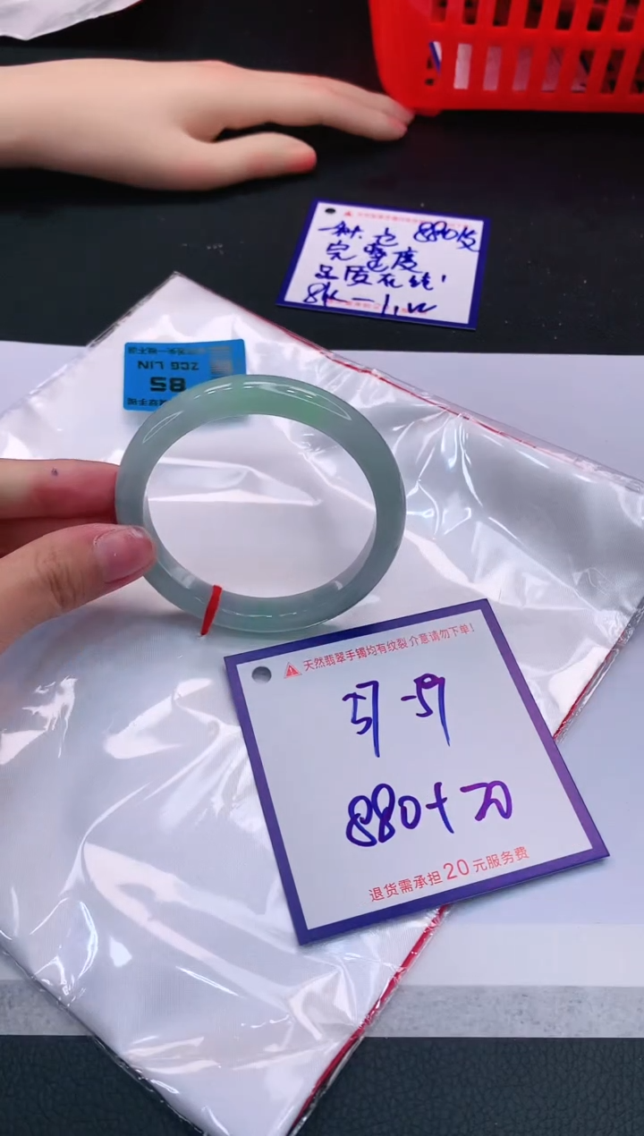 【闪购商品】翡翠手镯未镶嵌1111111111111111