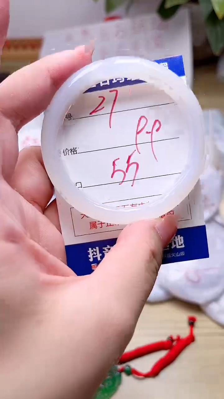 玛瑙/玉髓手镯未镶嵌27