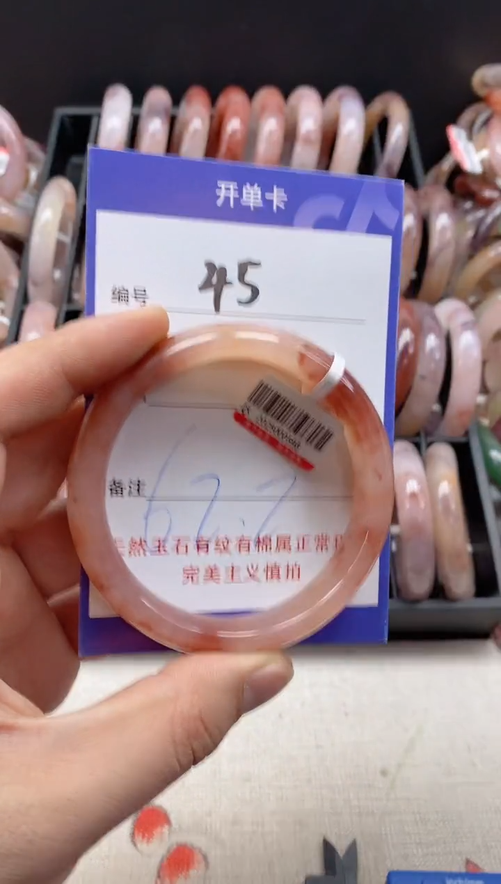 【闪购商品】石英质玉手镯未镶嵌45