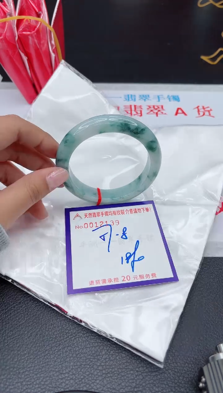 【闪购商品】翡翠手镯未镶嵌111111111