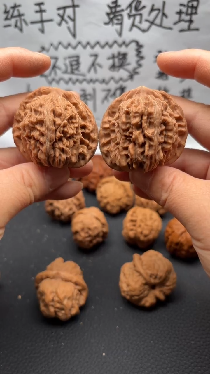 把件文玩核桃96四座楼