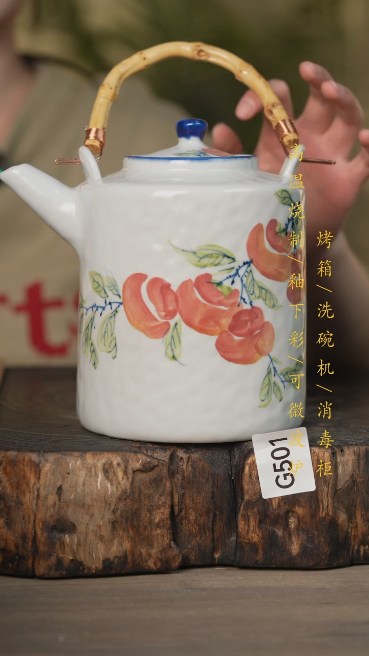 【闪购商品】碗景德镇高温釉下彩可微波烤箱洗碗机501