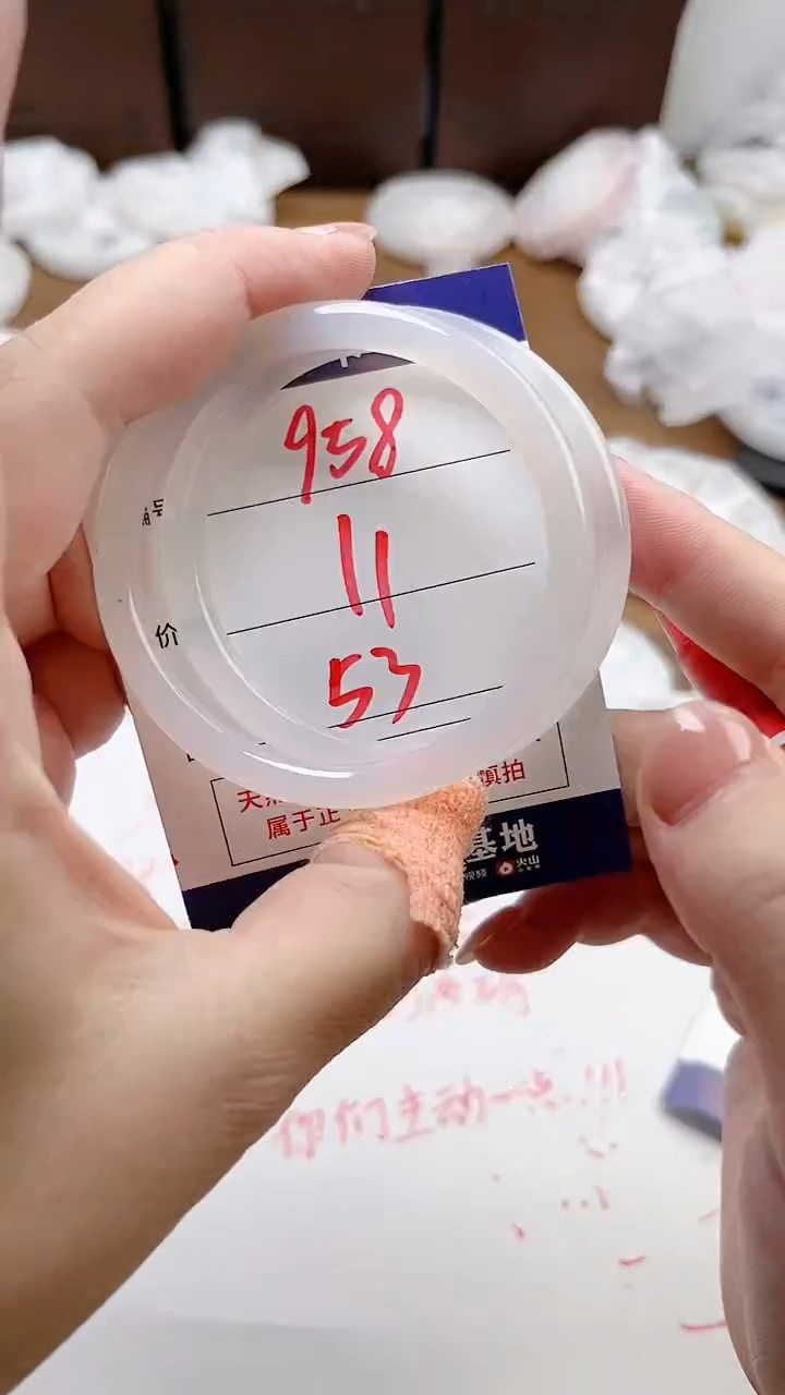 【闪购商品】玛瑙/玉髓手镯未镶嵌958