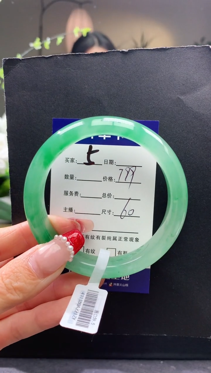 【闪购商品】石英质玉手镯未镶嵌5序号圈口60