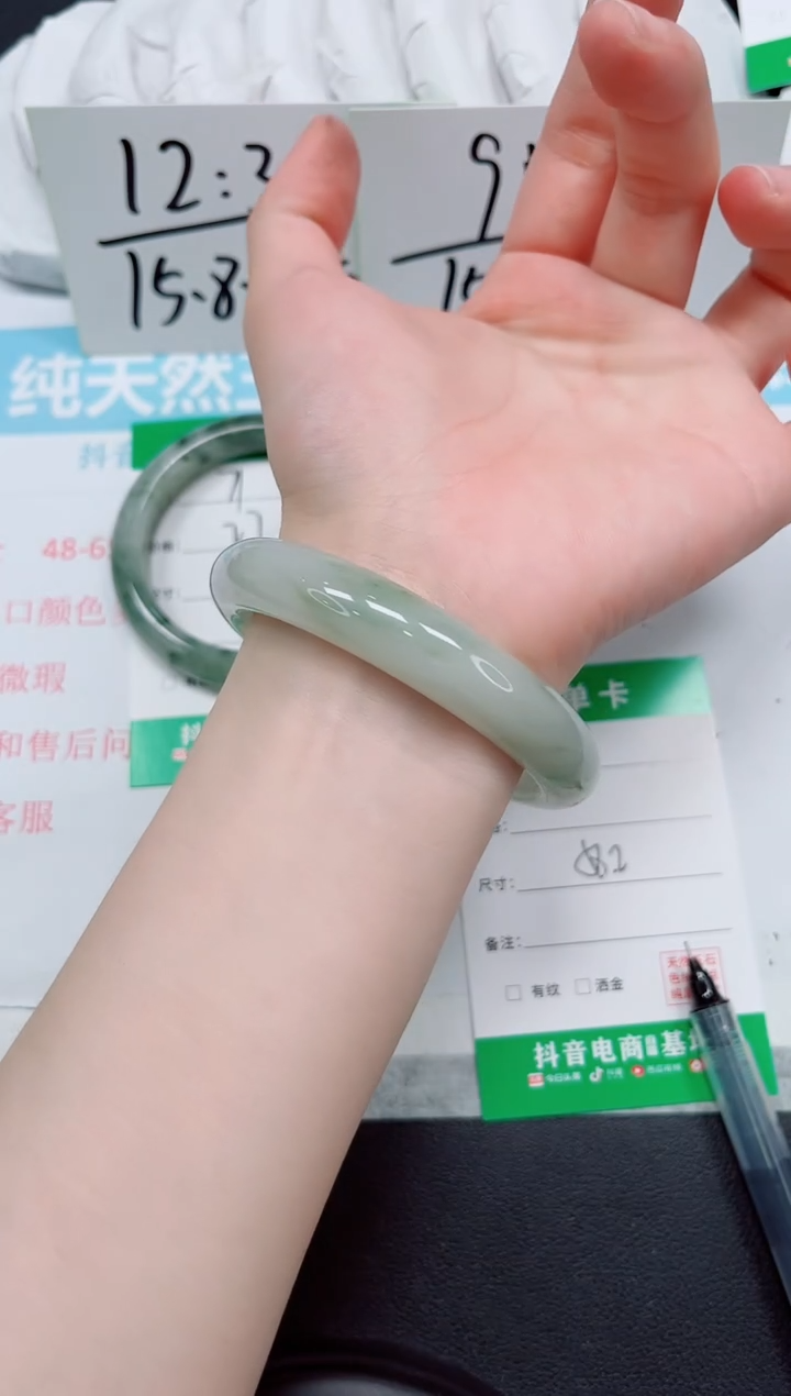 石英质玉手镯未镶嵌72-58