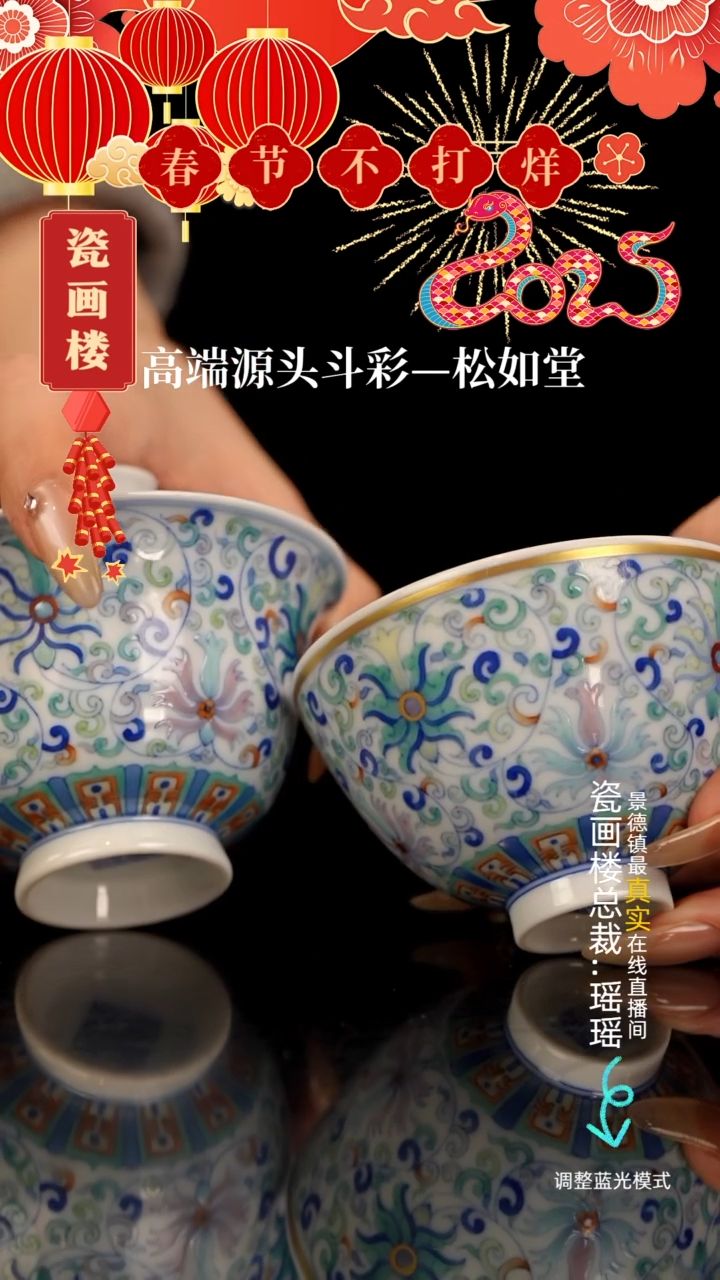 【闪购商品】瓷片瓷瓷瓷瓷瓷瓷瓷瓷