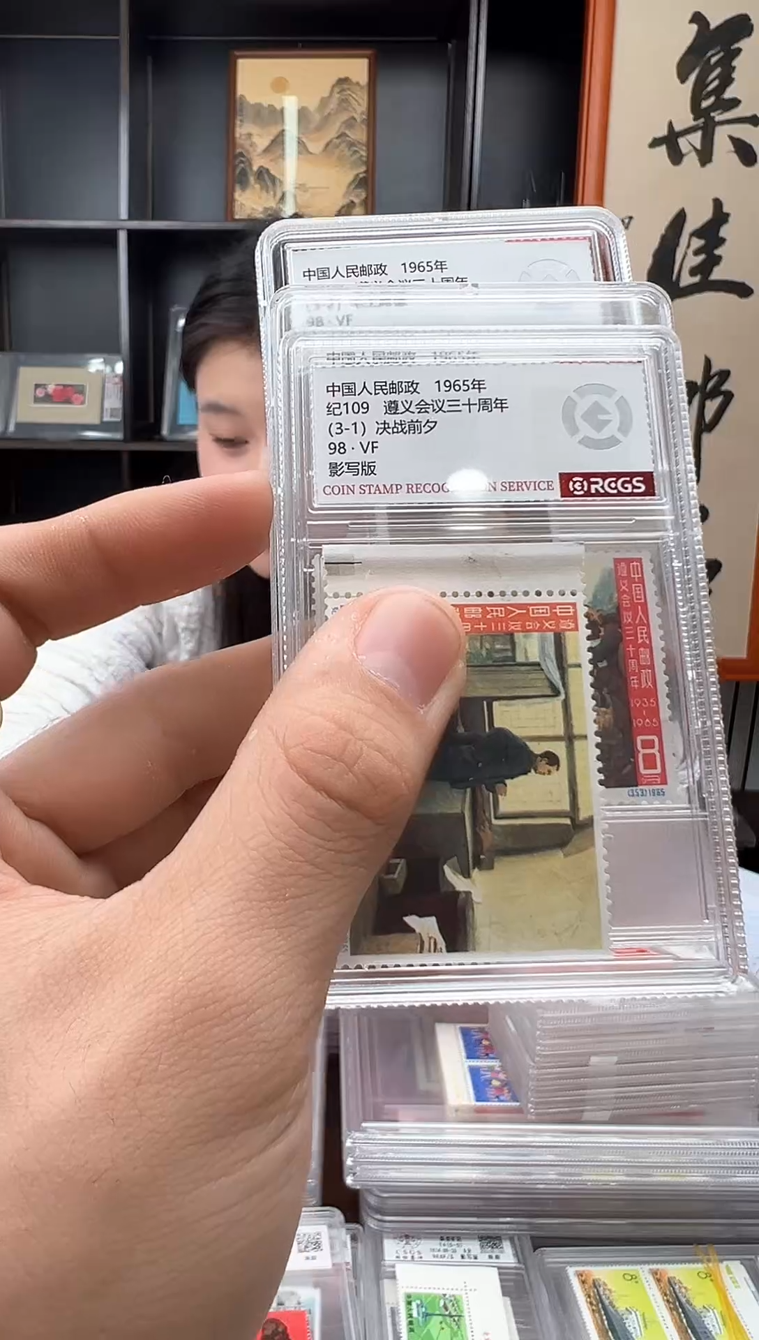 【闪购商品】纪109 遵义会议三十周年
