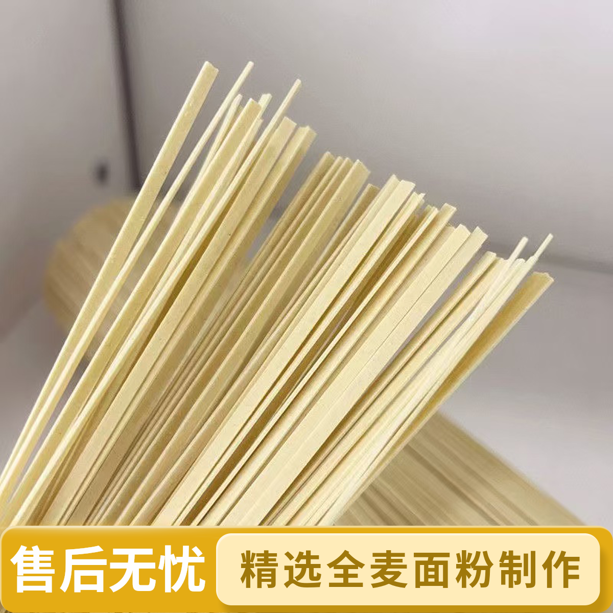 贵州土麦子挂面碱水挂面家乡正宗土麦子面条面条