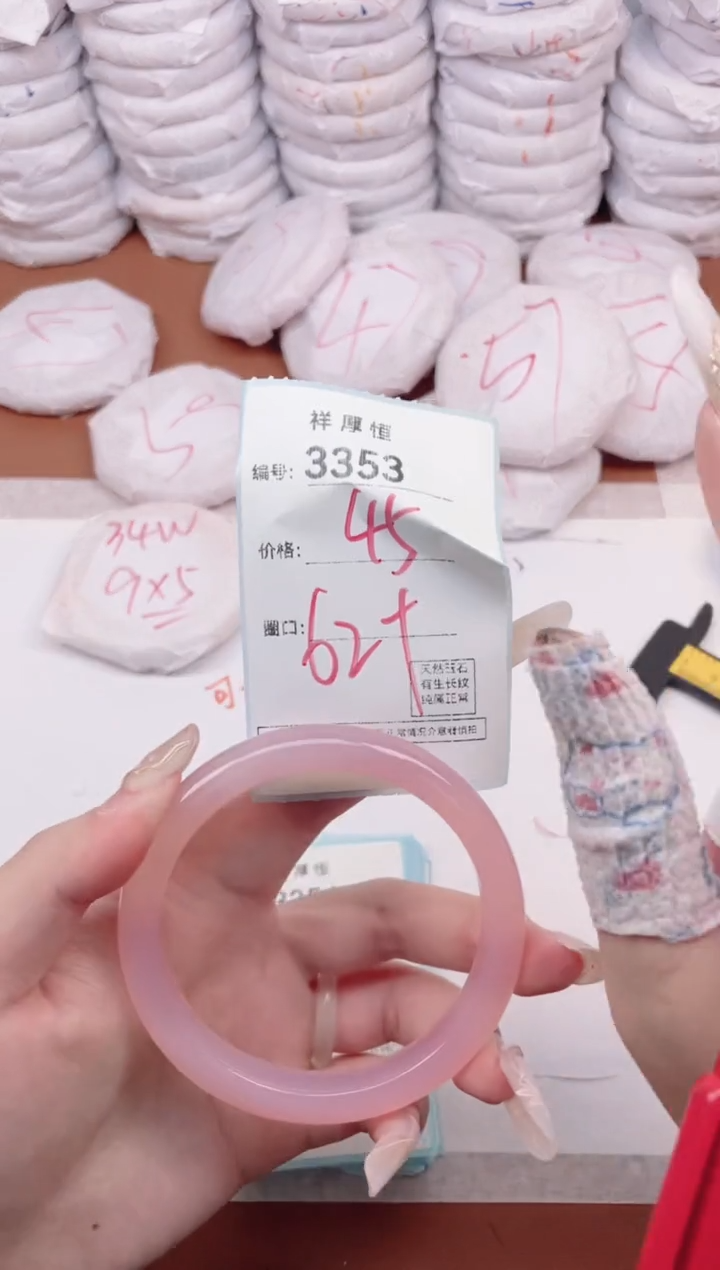 【闪购商品】玛瑙/玉髓手镯未镶嵌3353