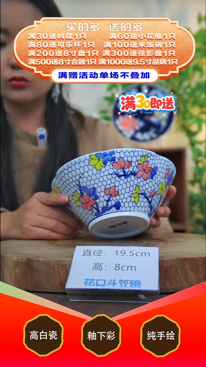 其他白泥景德镇手工手绘陶瓷【食品级】