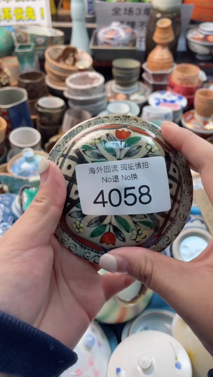 【闪购商品】摆件4058精美创意日式臻品