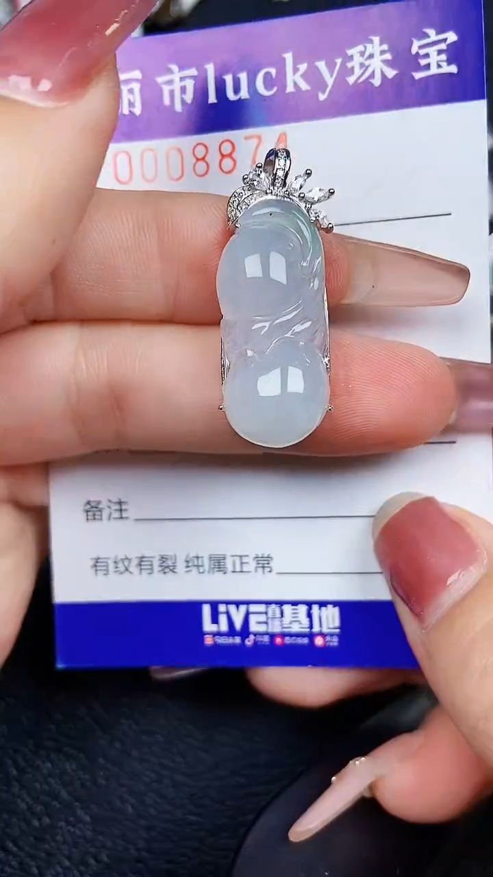 颈饰银S925镶嵌翡翠8875