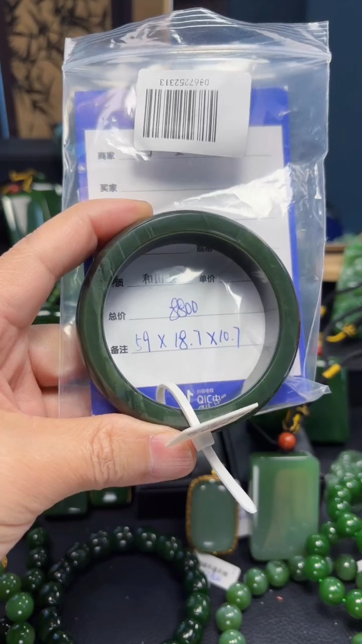 【闪购商品】和田玉（碧玉）手镯未镶嵌1