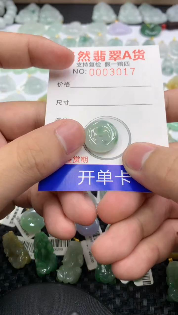 【闪购商品】翡翠颈饰18K金镶嵌111111111111