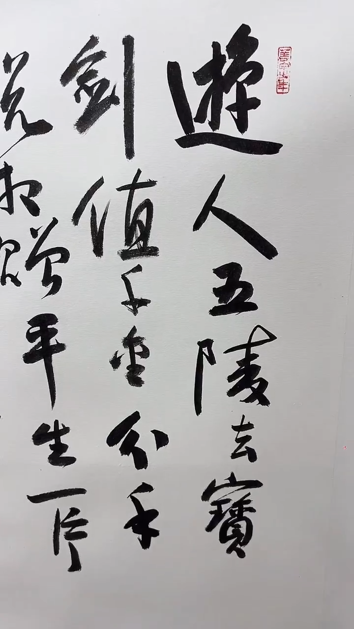 北京观澜精品书画