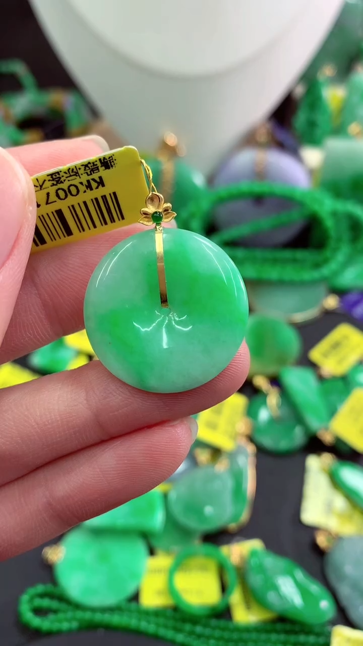 吊坠(不含链)18K金镶嵌翡翠天然缅甸翡翠A货