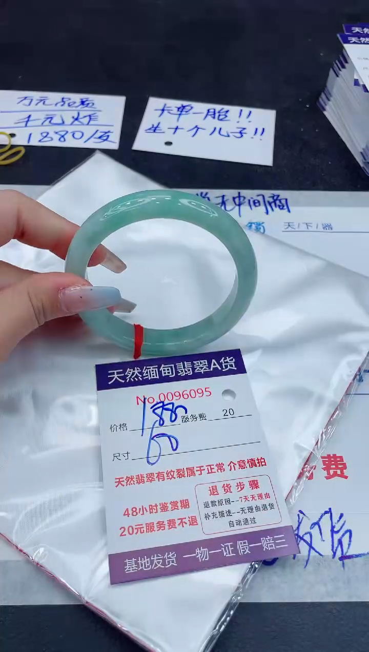 【闪购商品】翡翠手镯未镶嵌111111111111