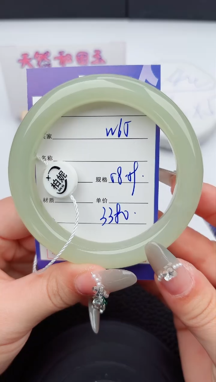 【闪购商品】和田玉手镯未镶嵌65微色差T6