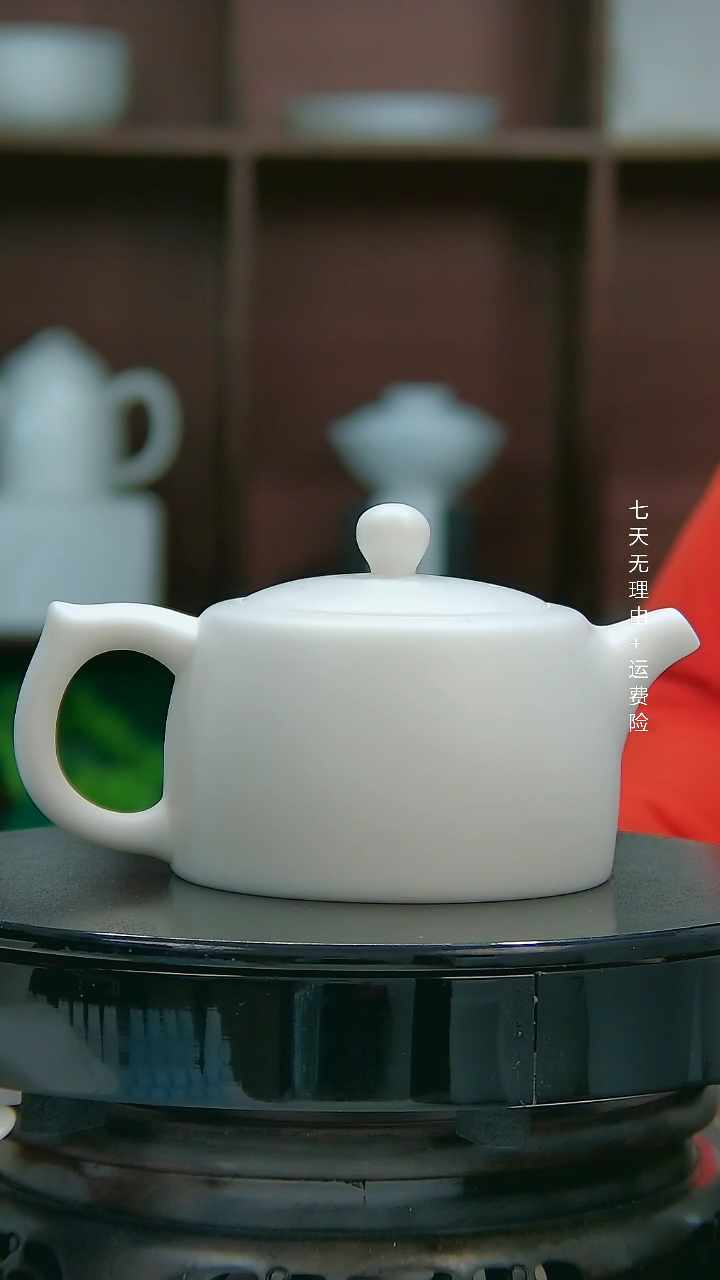 【闪购商品】素烧羊脂玉瓷200ML井栏壶