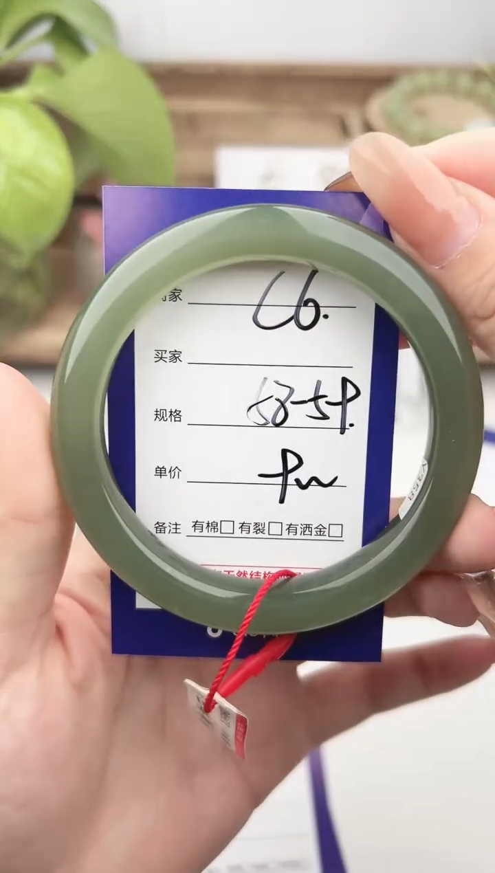 未镶嵌手镯和田玉微色差C6