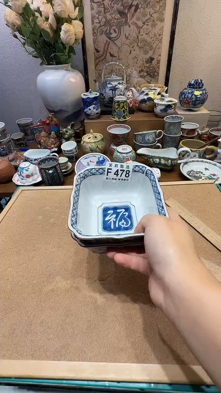 瓷片C****~茉莉甄选一号商品478（2）