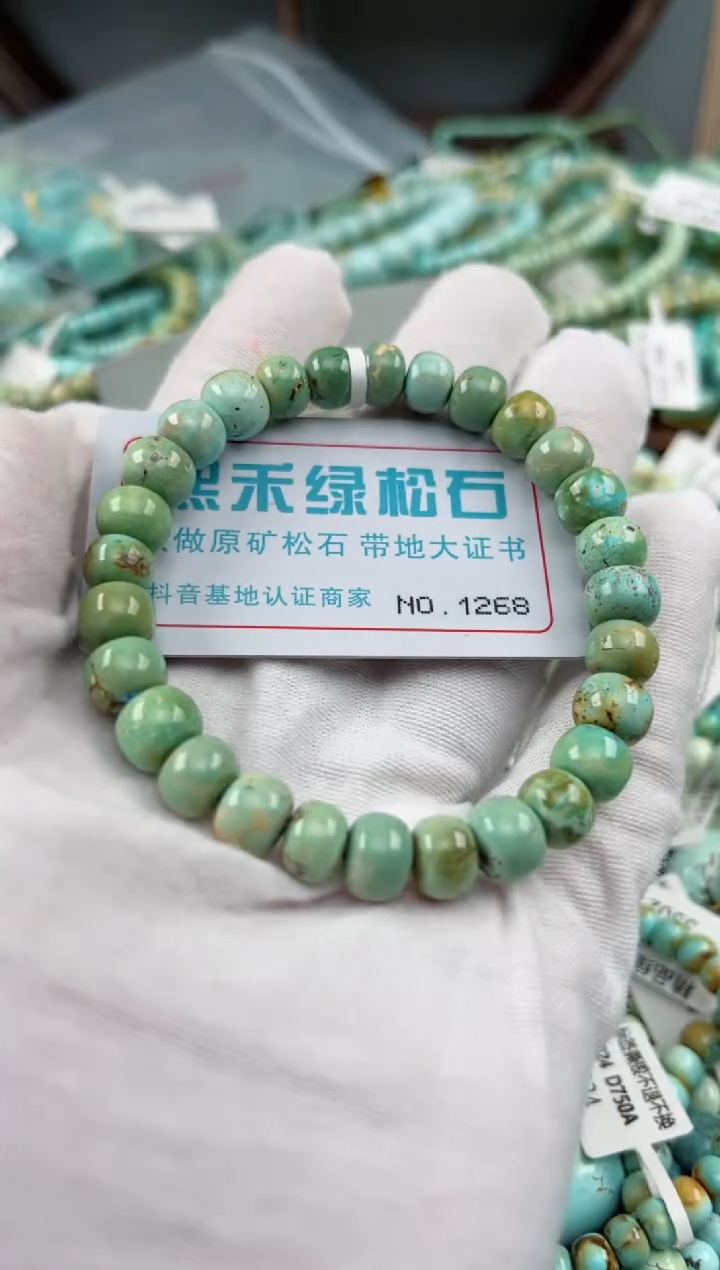 未镶嵌绿松石松石1268