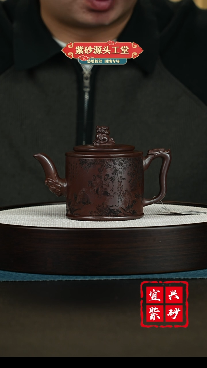 【闪购商品】紫砂茶壶宜兴紫砂茶壶