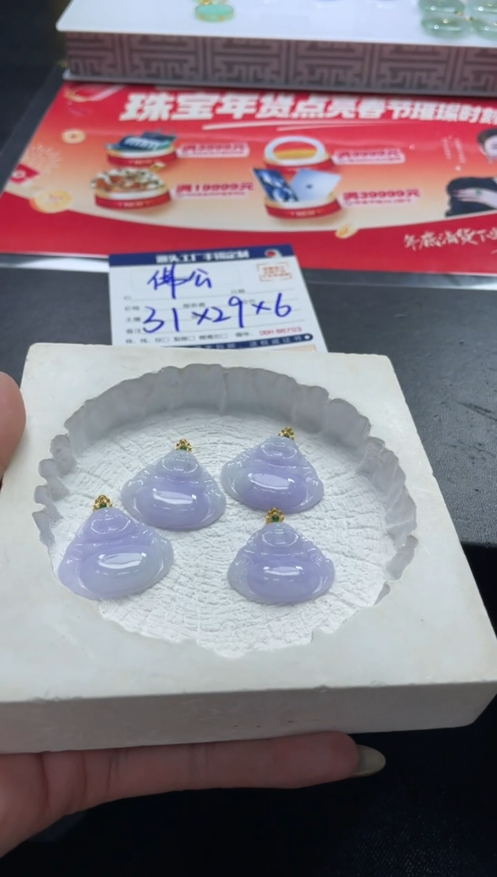 【闪购商品】定制翡翠18K金镶嵌DDH86583/多样性发一件