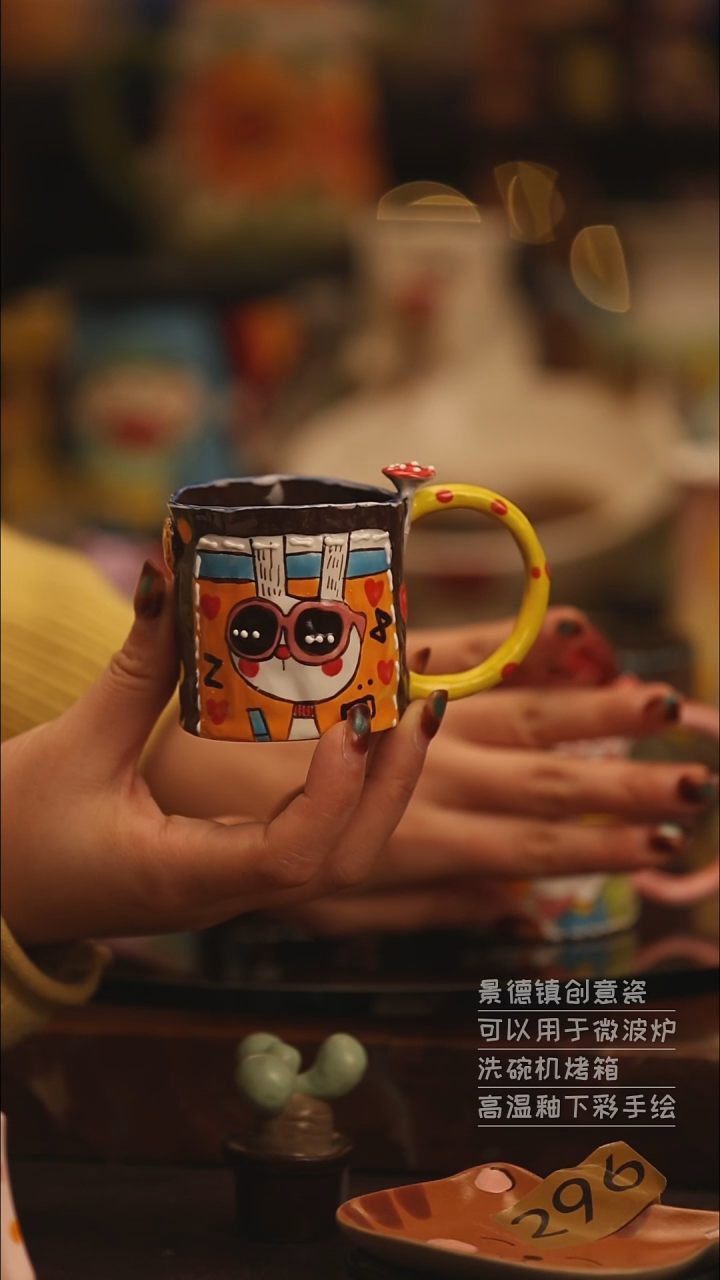 陶瓷景德镇可爱陶瓷釉下彩绘设计师款