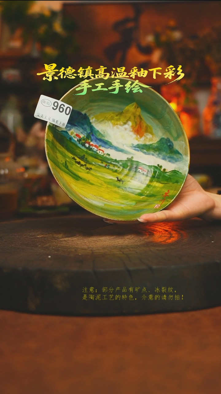 素简暖陶集手作960