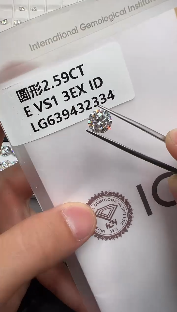 【闪购商品】实验室培育钻石裸石未镶嵌639432334