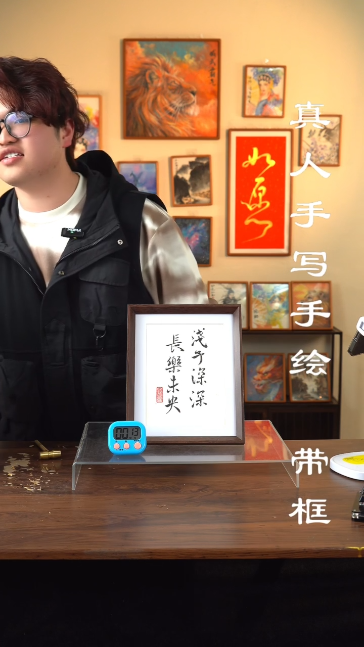【闪购商品】书法158真人手写手绘摆件