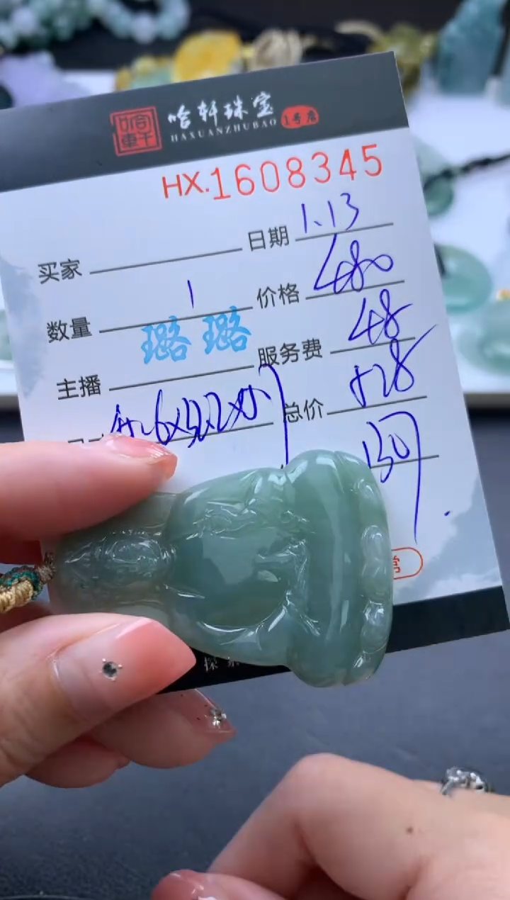 【闪购商品】翡翠挂件未镶嵌哈轩 挂件1