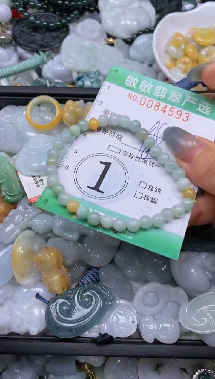 【闪购商品】翡翠颈饰未镶嵌闪购0084593