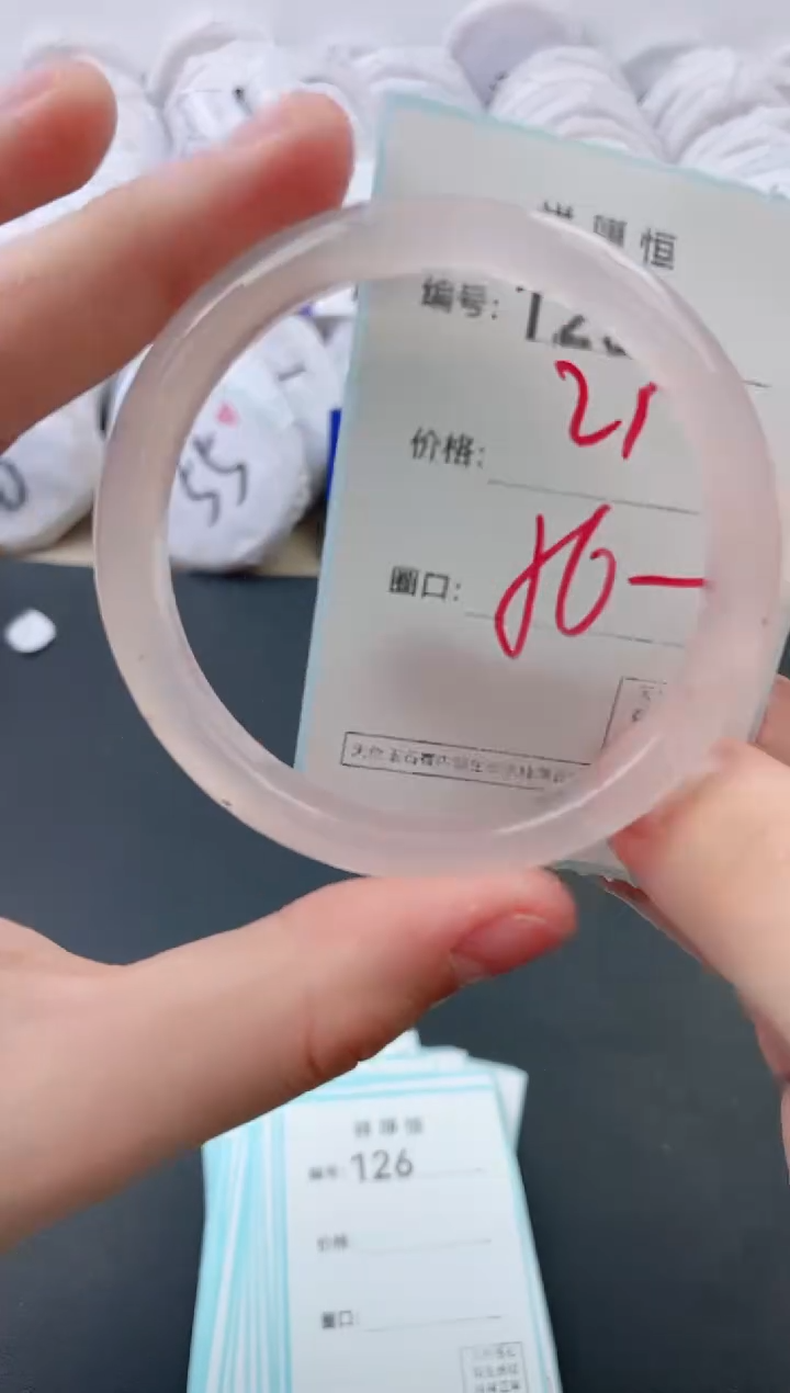 【闪购商品】玛瑙/玉髓手镯未镶嵌125