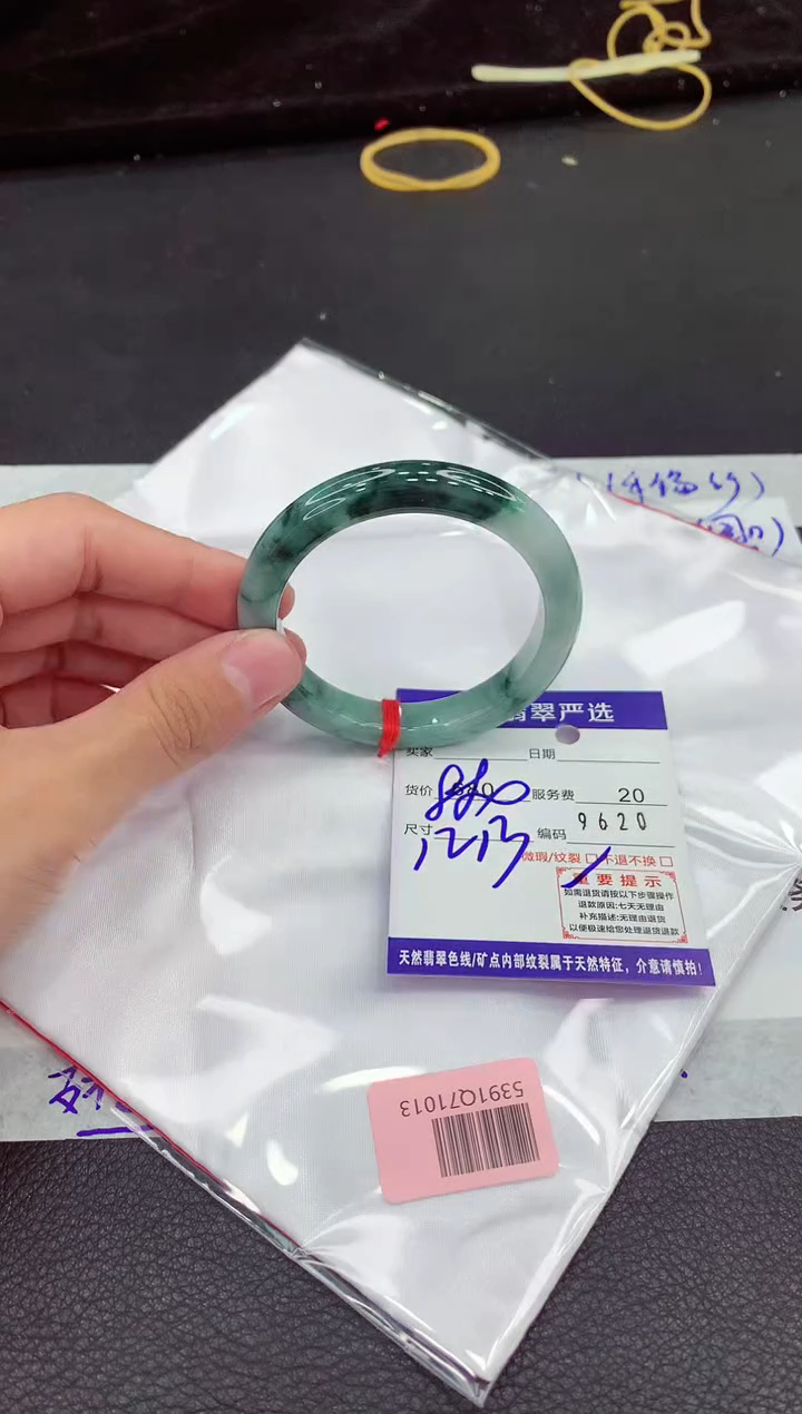 翡翠手镯未镶嵌11111111111111
