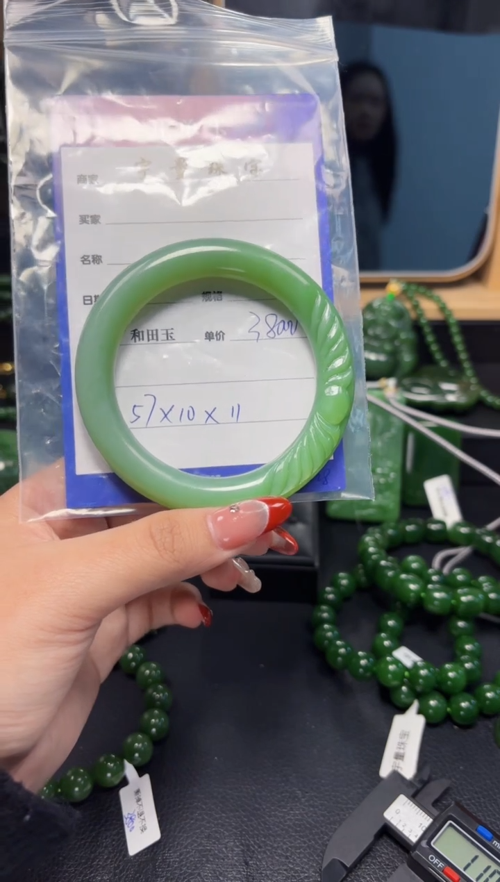 【闪购商品】和田玉（碧玉）手镯未镶嵌1